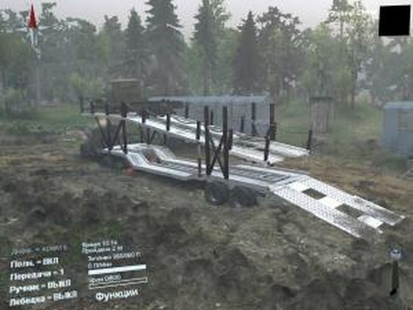 Полуприцеп Двойной автовозверсия 1.3 для SpinTires (v03.03.16)