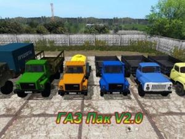 ГАЗ пакверсия 2.0 для Farming Simulator 2017 (v1.4.4)
