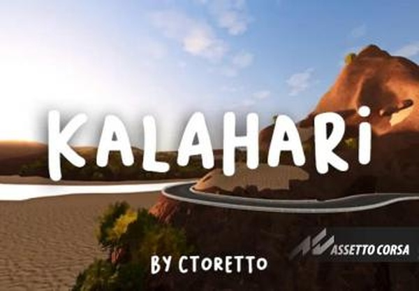 Kalahariверсия 1.0 для Assetto Corsa