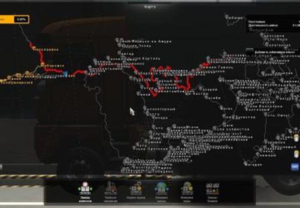 Отображение игроков конвоя на модовых картахv1.0 для Euro Truck Simulator 2 (v1.42.x, 1.43.x)