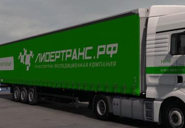 Schmitz CargoBull 16.5версия 2 для Euro Truck Simulator 2 (v1.41.x, 1.42.x)