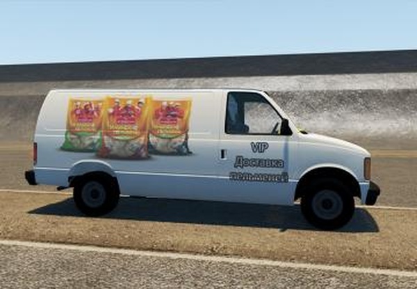 «Доставка пельменей» для Gavril H-Seriesv1.0 для BeamNG.drive (v0.19.4.2)