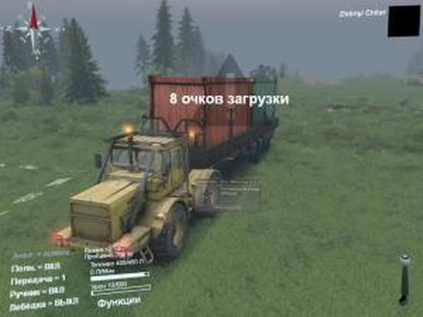 К-700 «Тягач»версия 1.0 для SpinTires (v03.03.16)