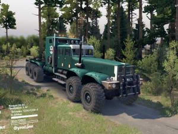 Краз-255 «Длинный»версия 1 для SpinTires (v03.03.16)
