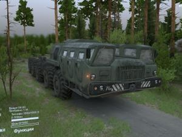 МаЗ-7310версия 1 для SpinTires (v03.03.16)