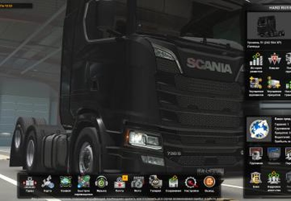 Сохранение для «Суровая Россия Сибирь» R20v1 для Euro Truck Simulator 2 (v1.42.x)