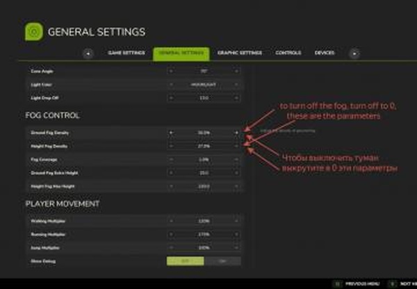 Fog Controlверсия 1.2.0.1 для Farming Simulator 2025