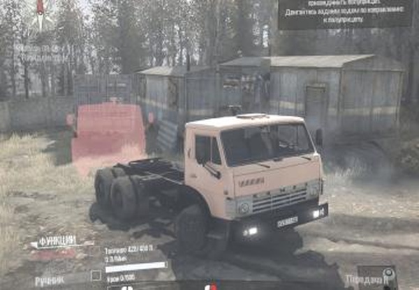 Замена деффолтного 65115 на 55102версия 1.0 для Spintires: MudRunner (v10.06.19)