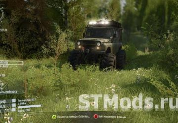 Новый УАЗ 225версия 4.3.1 для Spintires: MudRunner (v14.08.19)