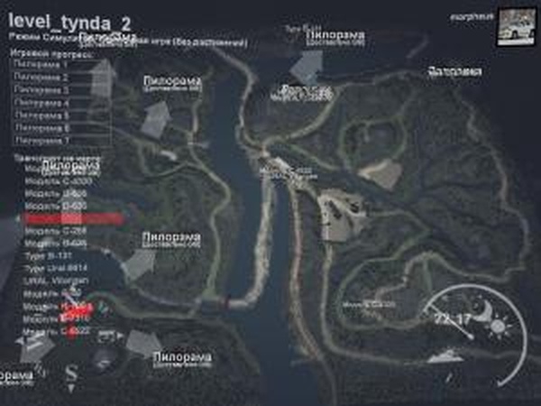 Карта «Тында-2»версия 2.3 для SpinTires (v03.03.16)