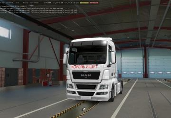 Скин с надписью: Король и Шутверсия 1.1 для Euro Truck Simulator 2 (v1.25.x, - 1.42.x)
