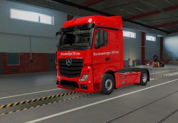 Скин Большегруз 30 rus для Mercedes MP4версия 1.0 для Euro Truck Simulator 2 (v1.31.x, - 1.42.x)