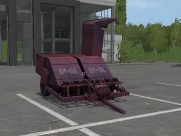 Ботвоуборочная машина БМ-6Бверсия 1.0.0.1 для Farming Simulator 2017
