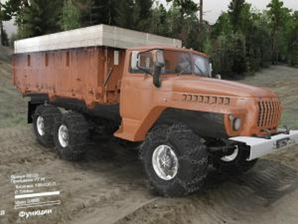 Урал-5557версия final для SpinTires (v03.03.16)