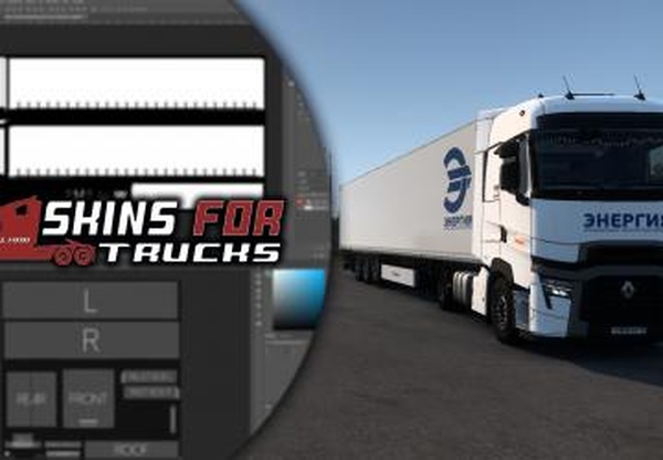 Скин  «TK ЭНЕРГИЯ»версия 1.1 для Euro Truck Simulator 2 (v1.41.x, - 1.43.x)