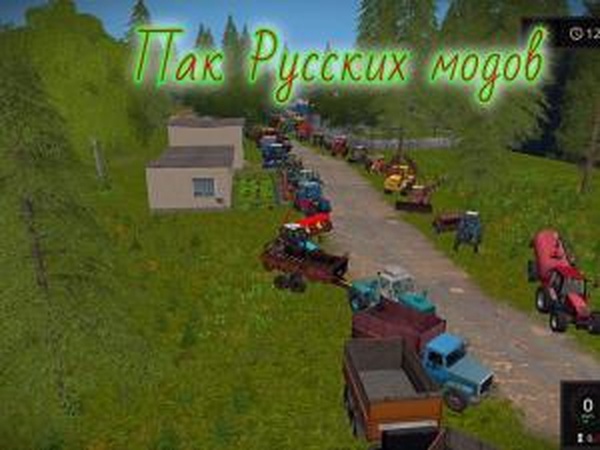 Большой пак русских модовверсия 1.0 для Farming Simulator 2017