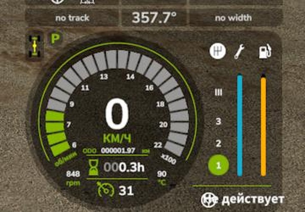 Enhanced Vehicleверсия 1.1.7.0 для Farming Simulator 2025 (v1.10.x)