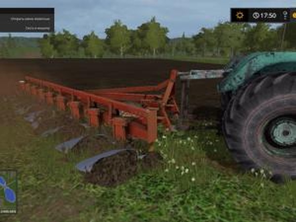 Плуг ПЛН 9×35версия 1.0 для Farming Simulator 2017