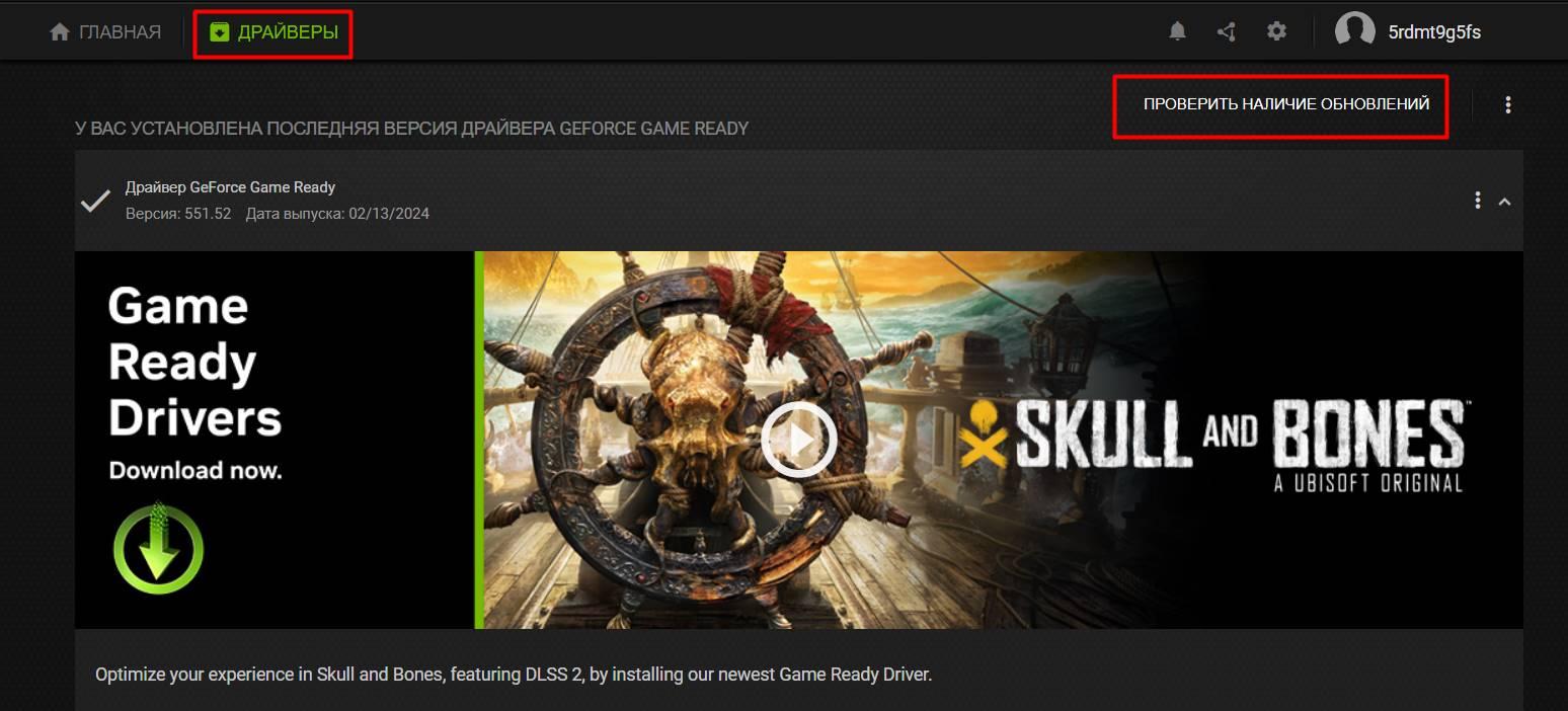 Как увеличить производительность (FPS) в Farming Simulator 22