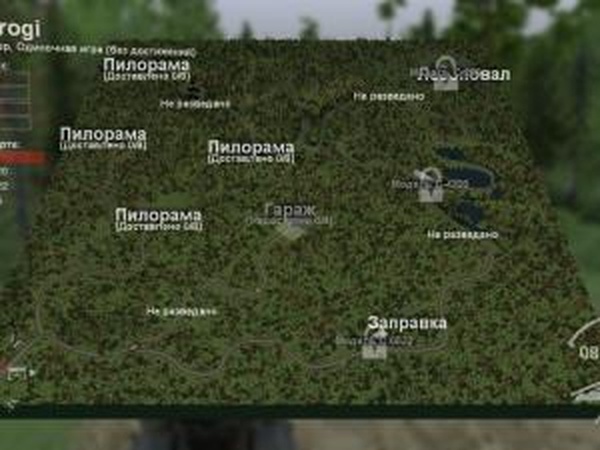 Карта «Некачественная дорога»версия 1 для SpinTires (v03.03.16)