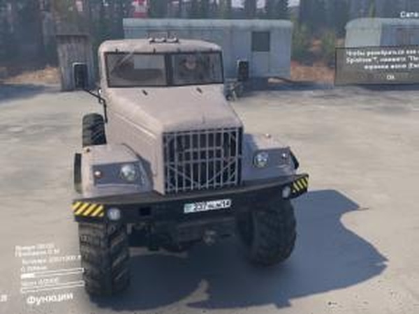 Скин Краз-255 «Серый»версия 0.1 для SpinTires (v03.03.16)