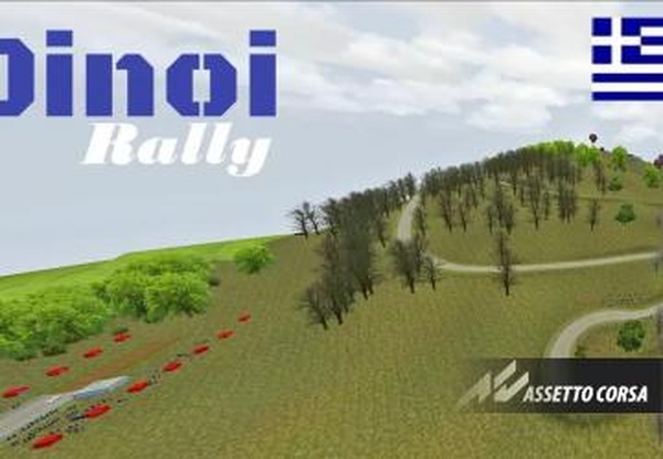 Oinoiверсия 1.0 для Assetto Corsa