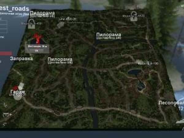 Карта  «Лесные Дороги»версия 2 для SpinTires (v03.03.16)