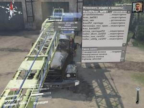 Аддоны: Краныверсия 1.0 для SpinTires (v03.03.16)
