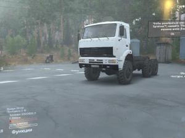 Скин КамАЗ-6520/6522 «Новый стиль 4»версия 0.1 для SpinTires (v03.03.16)