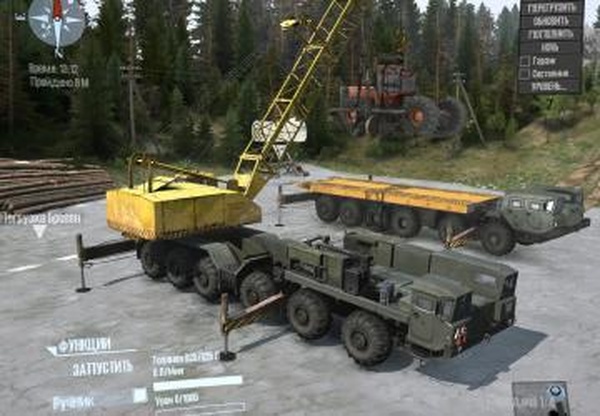 МАЗ-КС-8467 с кранами работающими без захода в функцииv1.0 для Spintires: MudRunner (v18.10.18)
