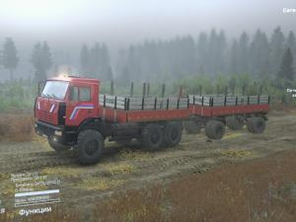 Скин бортовой платформы и прицепа «Новый стиль 2»v0.1 для SpinTires (v03.03.16)