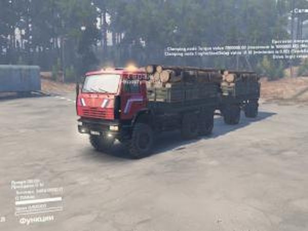 Скин КамАЗ-6520/6522 «Новый стиль 2»версия 0.1 для SpinTires (v03.03.16)