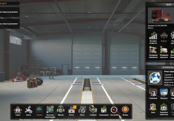 Сохранения для карты Российские Просторыv1.0 для Euro Truck Simulator 2 (v1.41.x)