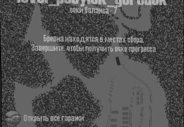 Карта «level posylok gorodok»версия 2.0.0 для Spintires: MudRunner (v18.05.21)