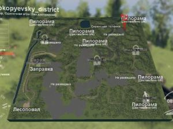 Карта «Прокопьевский район»версия 1.0 для SpinTires (v03.03.16)