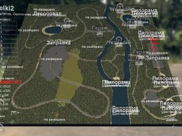 Карта «Ёлки»версия 2.2 для SpinTires (v03.03.16)