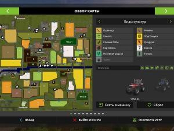 Карта «Зюдхеммерн»версия 3 для Farming Simulator 2017