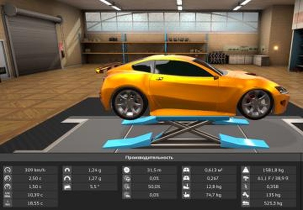 Hiyker RS1версия 1.0 для BeamNG.drive (v0.19)