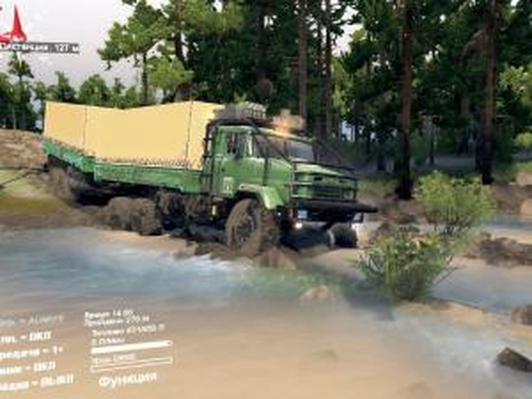 КрАЗ-63221 «Леший»версия 17.04.17 для SpinTires (v03.03.16)