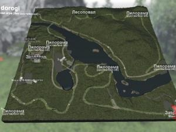 Карта «Убитые дороги»версия 1.0 для SpinTires (v03.03.16)