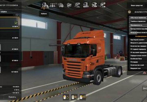 Пак Скинов Реальных Транспортных Компанийv1.0 для Euro Truck Simulator 2 (v1.41.x)