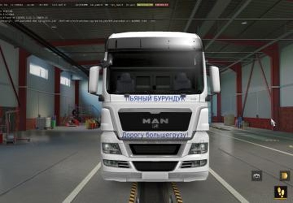 Скин «Пьяный Бурундук» на MAN TGXверсия 1.0 для Euro Truck Simulator 2 (v1.25.x, - 1.41.x)