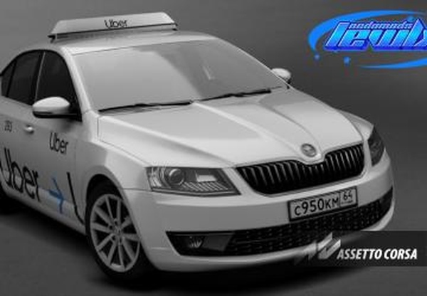 Skoda Octavia A7 Taxiверсия 1.0 для Assetto Corsa
