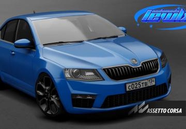 Skoda Octavia RS A7версия 1.0 для Assetto Corsa