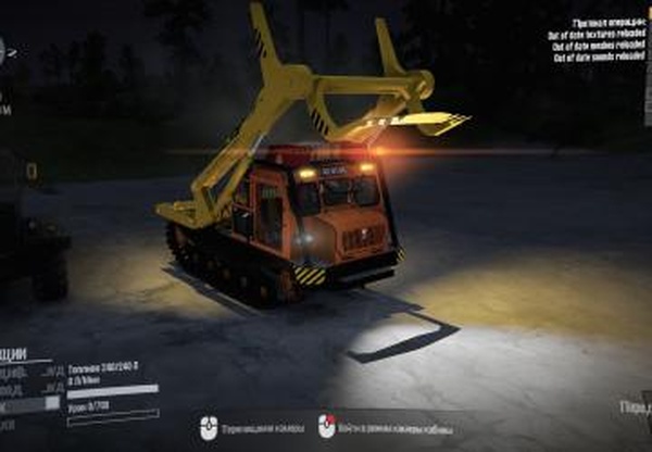 TT-4Newверсия 0.2 для Spintires: MudRunner (v18/05/21)