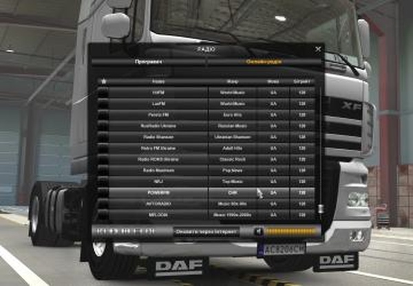 Украинские радиостанцииверсия 0.5 для Euro Truck Simulator 2 (v1.11.x, - 1.43.x)