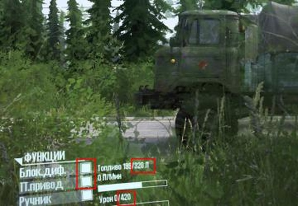 ГАЗ-66 Plusверсия 1.0 для Spintires: MudRunner (v22.03.19)