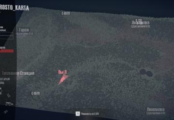 Карта «Заброшенные дороги»версия 1.0 для Spintires: MudRunner (v18.10.18)