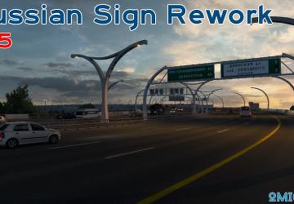 Russian Sign Reworkверсия 1.5 для Euro Truck Simulator 2 (v1.41.x, 1.42.x)