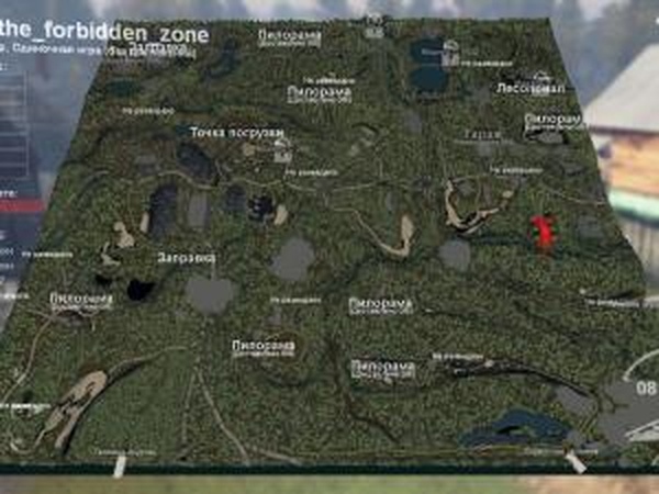 Карта «В Запретной Зоне»версия 0.1 для SpinTires (v03.03.16)